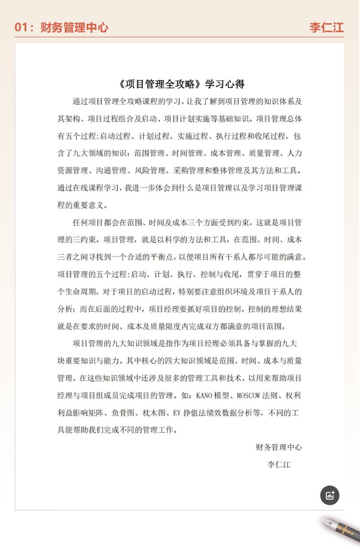 微信截图_20241225105225.png