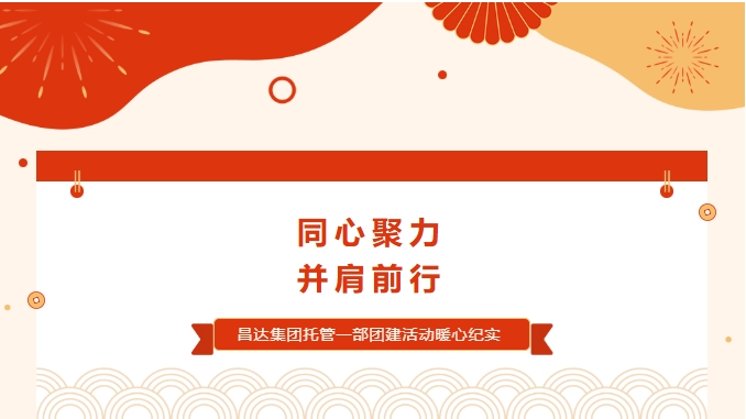 微信截图_20250630093146.png