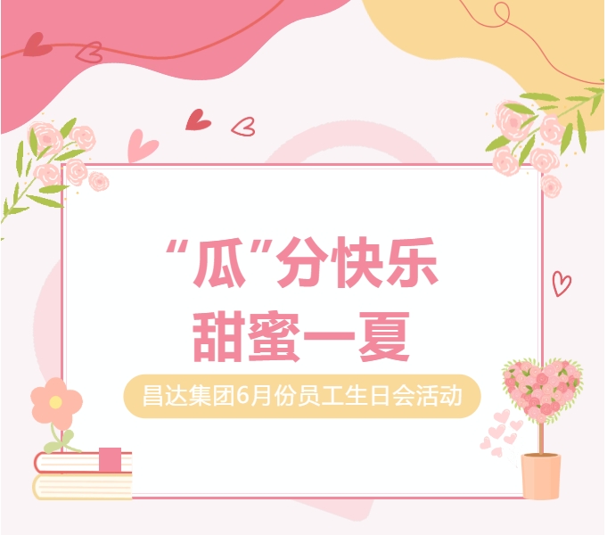 微信截图_20250630102714.png