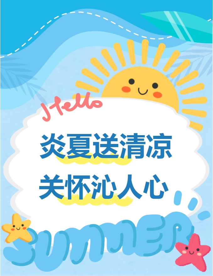 微信截图_20250711160024.png