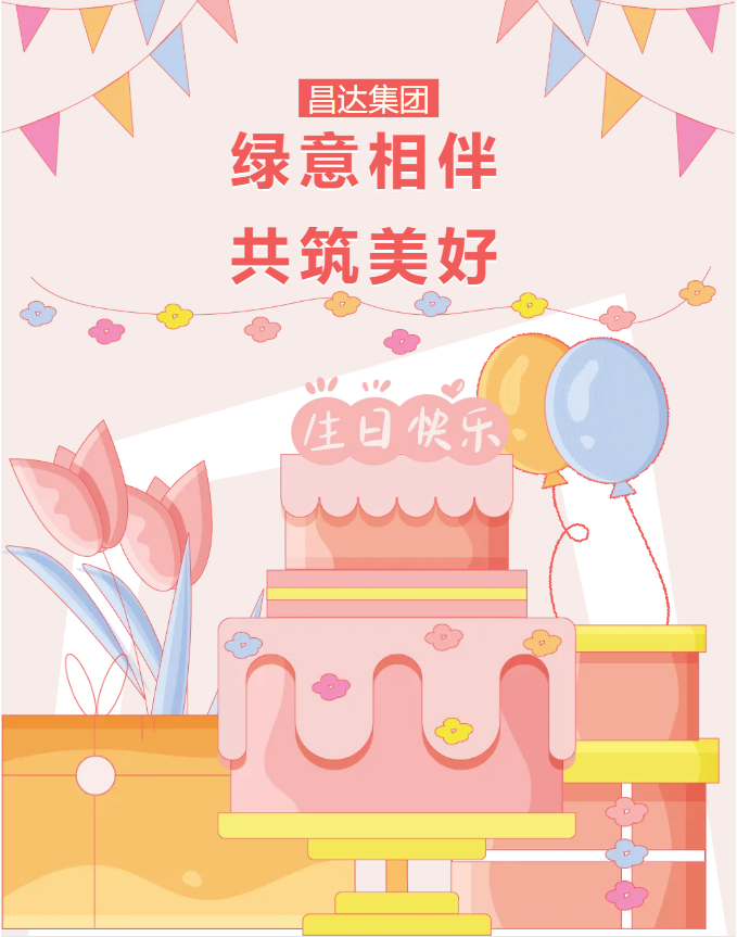 wechat_2025-08-26_091049_824.png