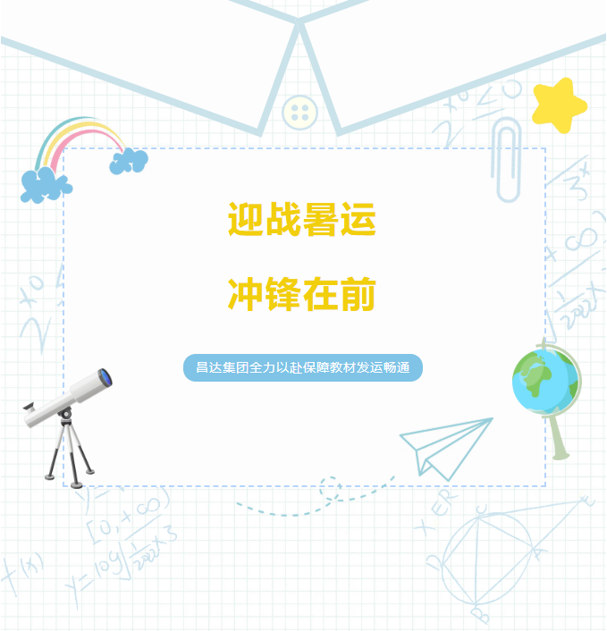 wechat_2025-09-01_084256_037.png
