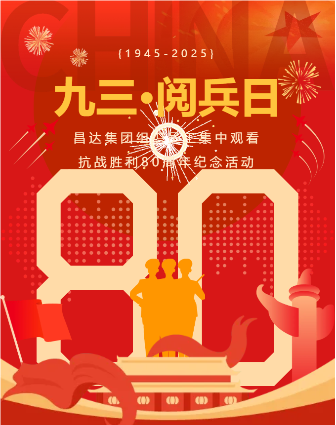 wechat_2025-09-08_135744_967.png