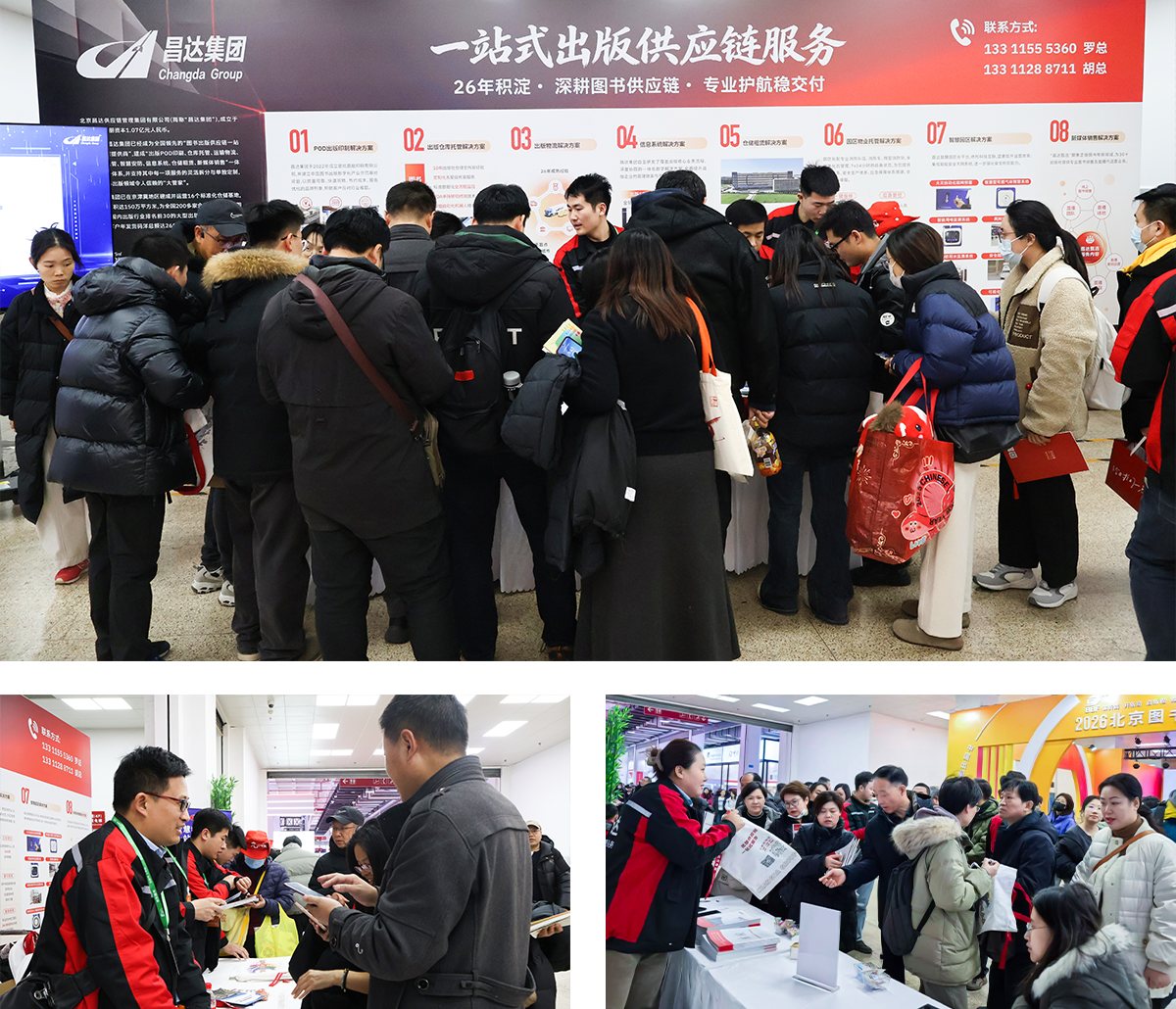 官网新闻缩略图4 - 副本.png