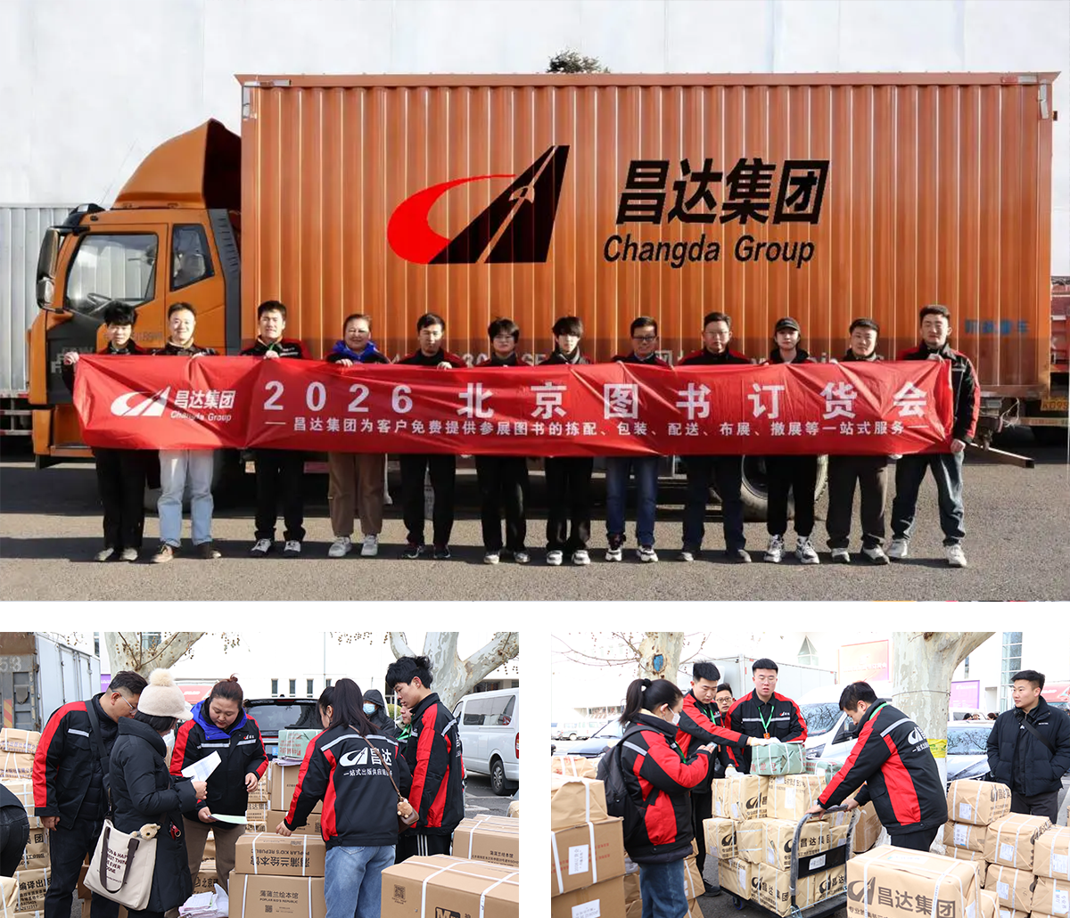 官网新闻缩略图4 - 副本1.png