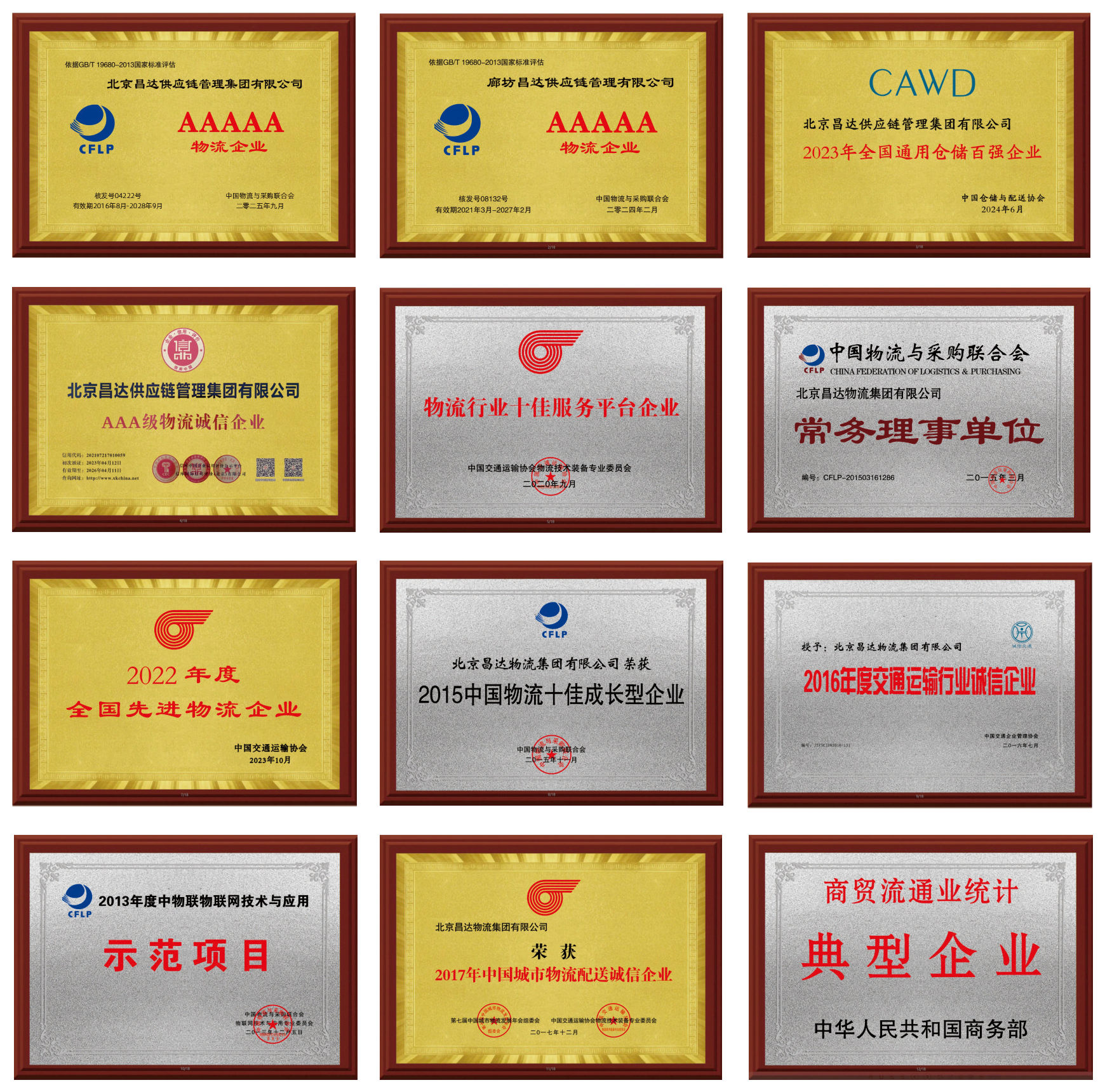 1778046293183733.png